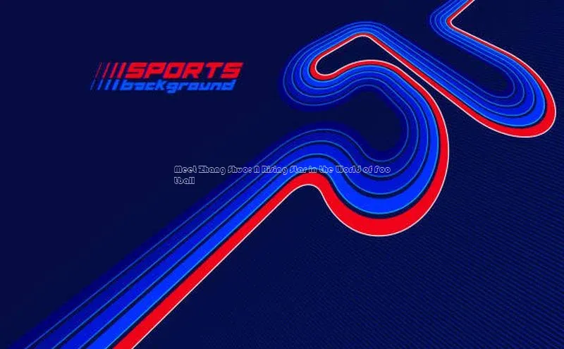 贝博艾佛森代言赛富乐斯Meet Zhang Shuo: A Rising Star in the World of Football