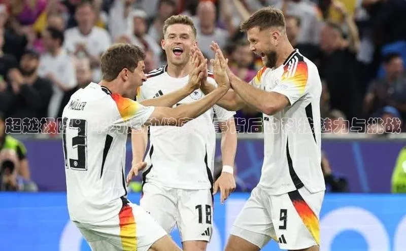 贝博官方入口百度健康超越极限：华为运动健康赛事背后的科技魅力与挑战