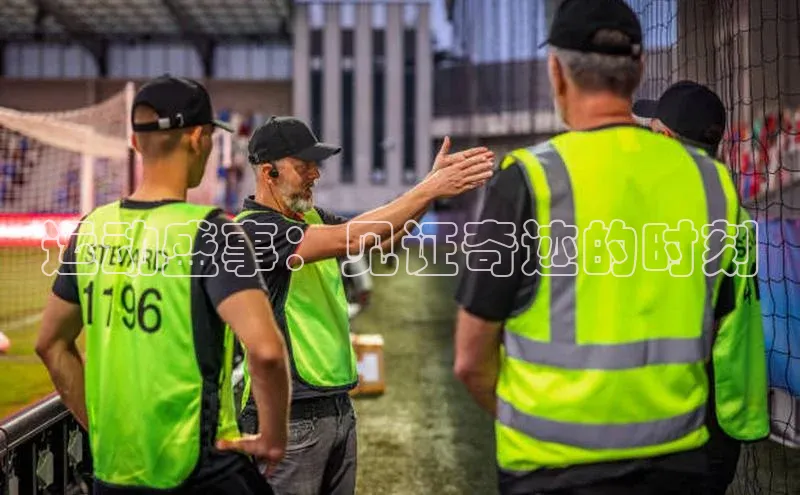 艾弗森代言贝博平台游戏合法吗元隆雅图运动盛事：见证奇迹的时刻