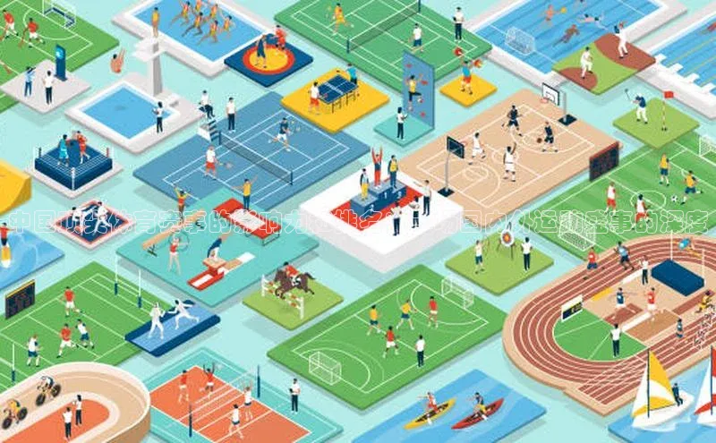 中国顶尖体育赛事的影响力和排名：一场国内外运动盛事的深度