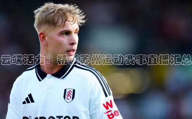 ballbet贝博app下载艾弗森