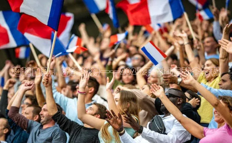 艾弗森代言贝博app下载