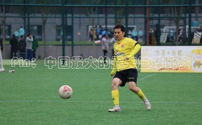 Pin：中国最大的露天篮球比赛