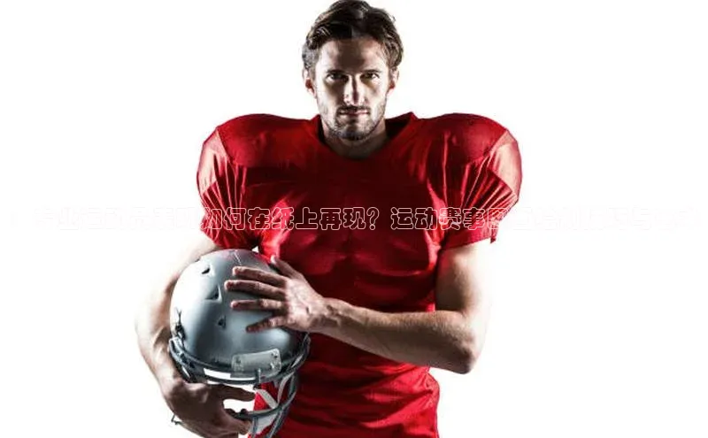 BB贝博艾弗森官方网站