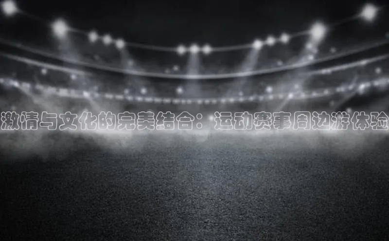 贝博app下载官网下载