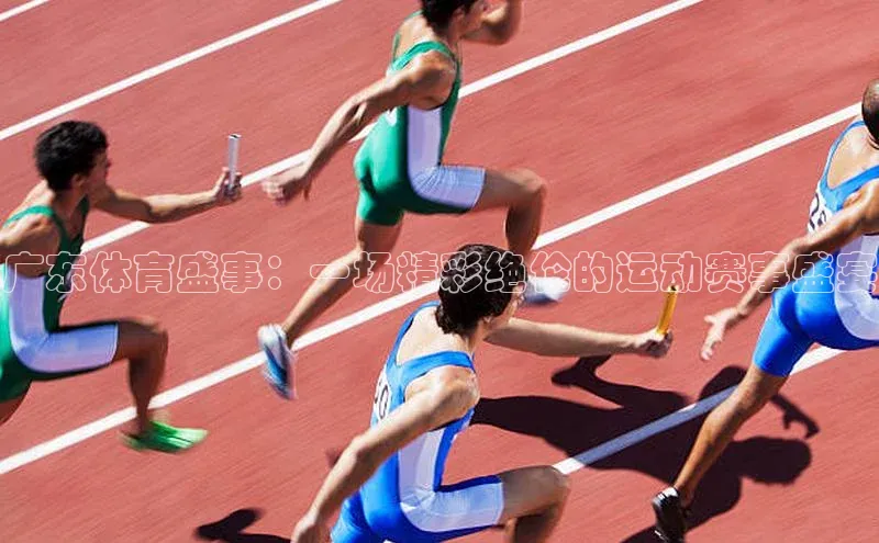 bb体育官网app下载