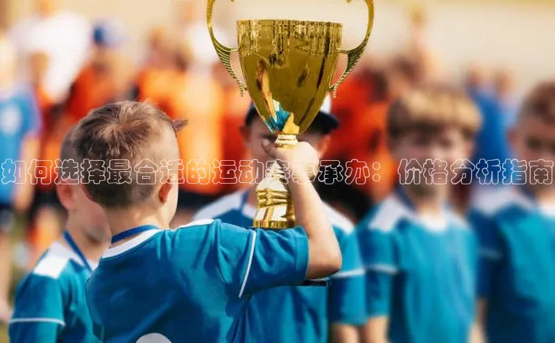 贝博bb平台体育正规吗