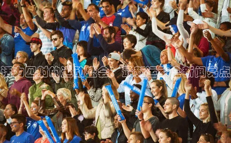 贝博APP体育网页