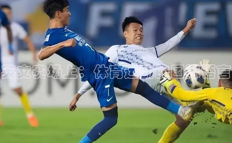 艾弗森贝博ballbet官网