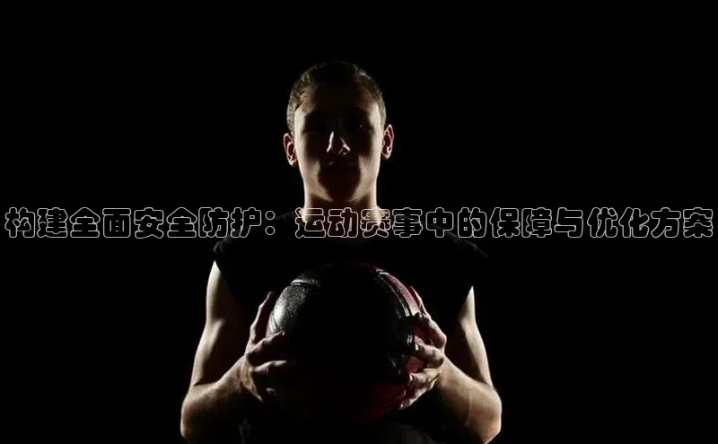 ballbet贝博app下载艾弗森