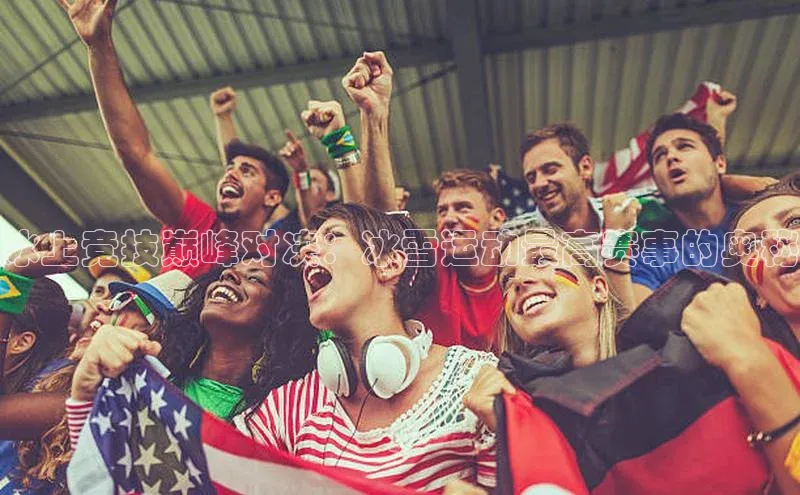 BB贝博平台登录app下载