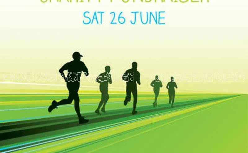 艾弗森代言的BB平台